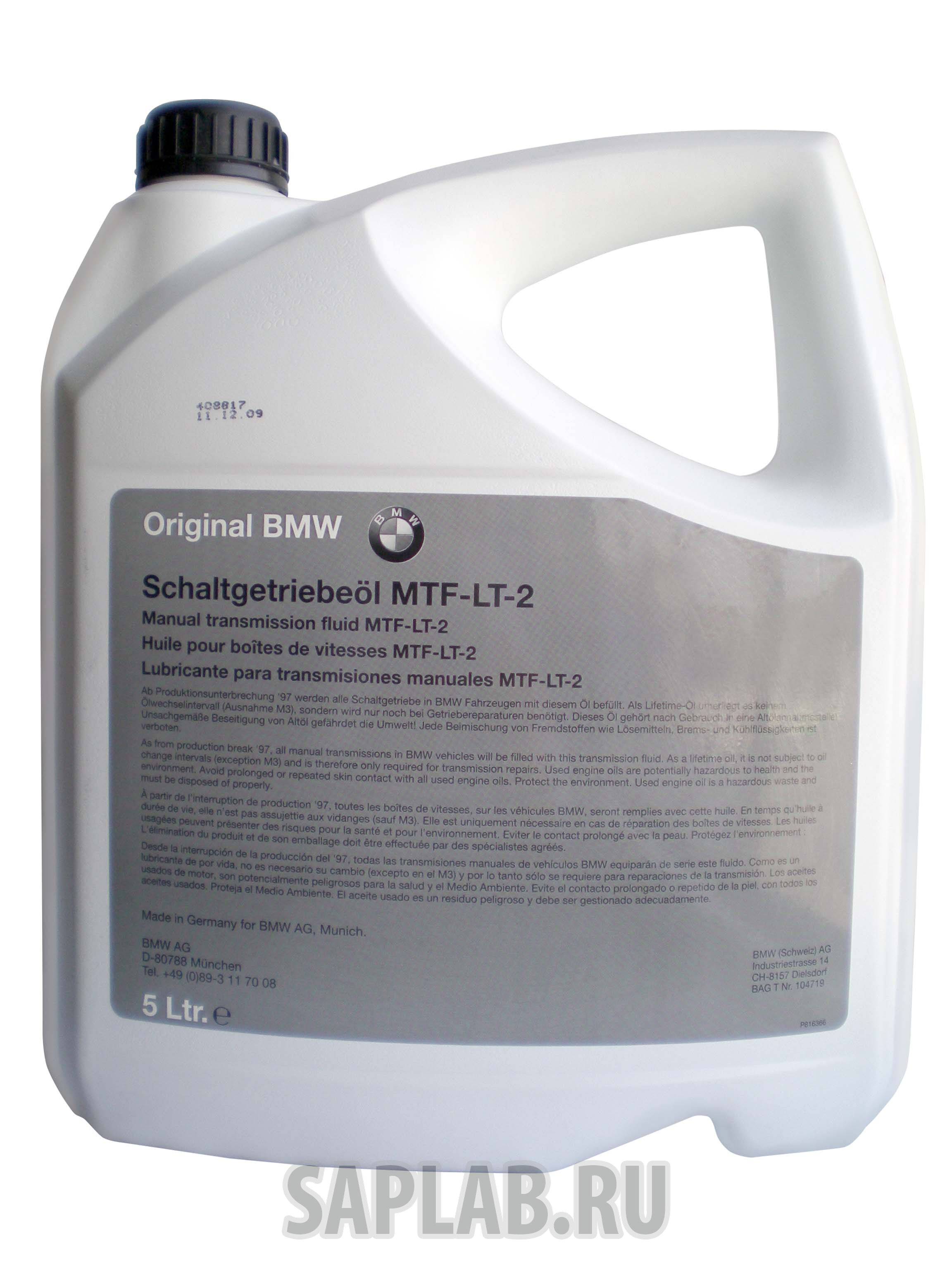 Купить Bmw 83220309031 MTF LT-2