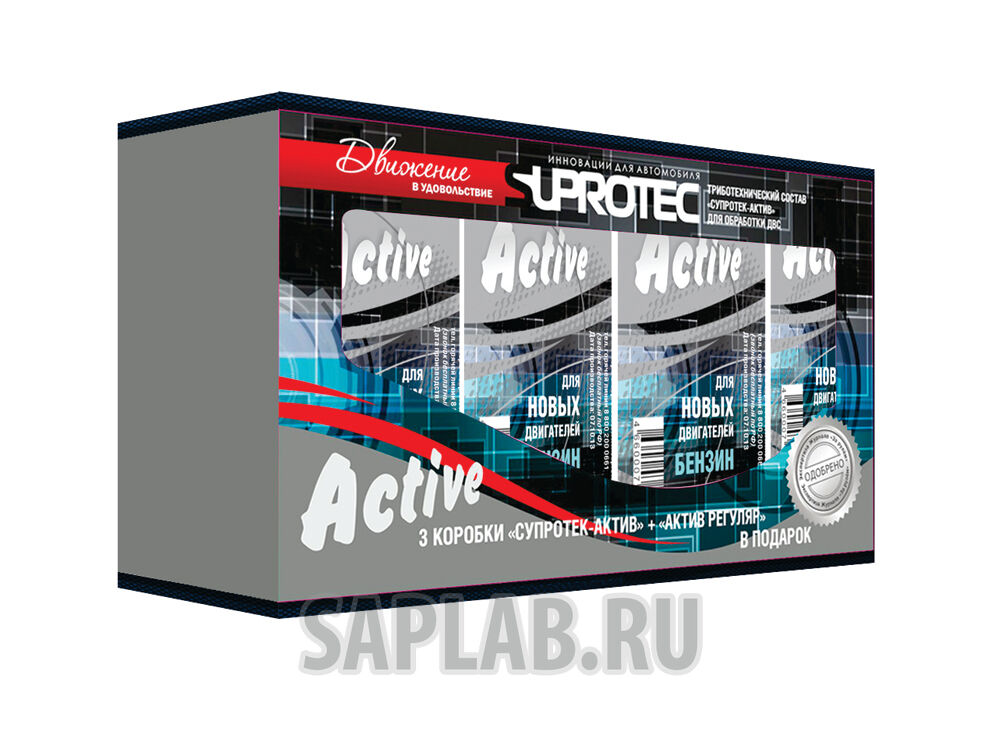 Купить Suprotec 4660007120963 Подарочный набор ДВС Дизель