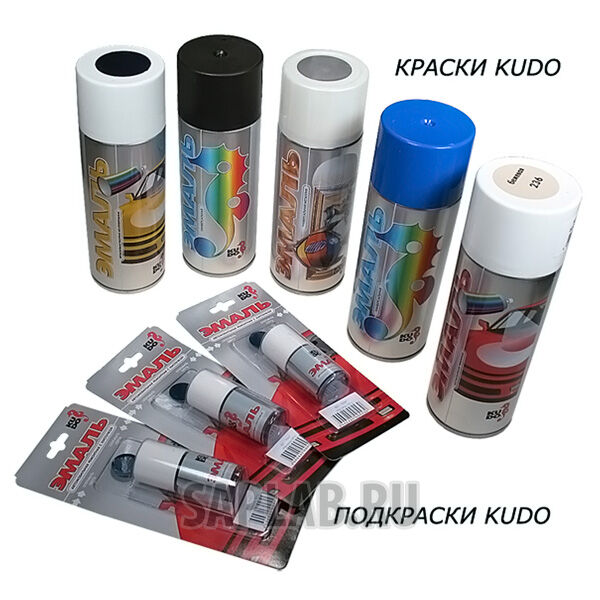 Купить Kudo KU70419 Подкраска автомобильная, 15мл