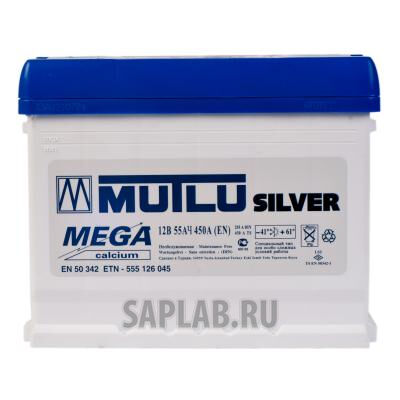 Купить Mutlu 555126045 Silver Mega Calcium 55/Ч 555126045