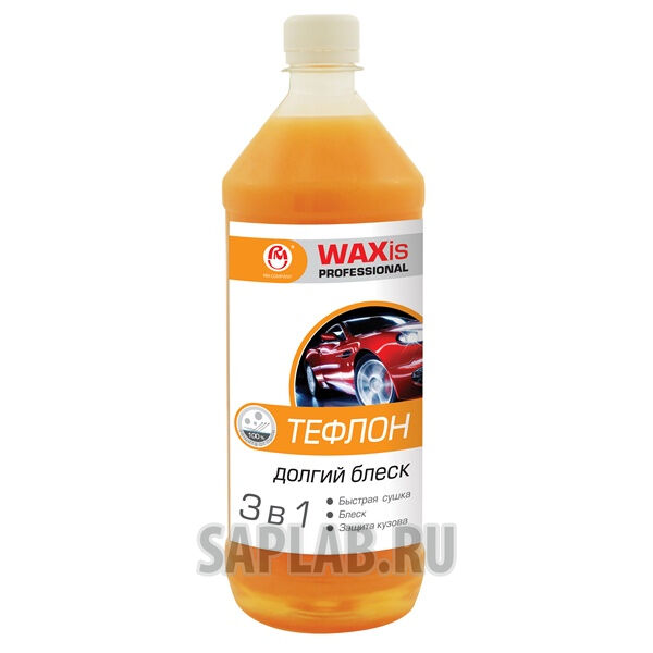 Купить Rm company 7501 Тефлон быстрая сушка 