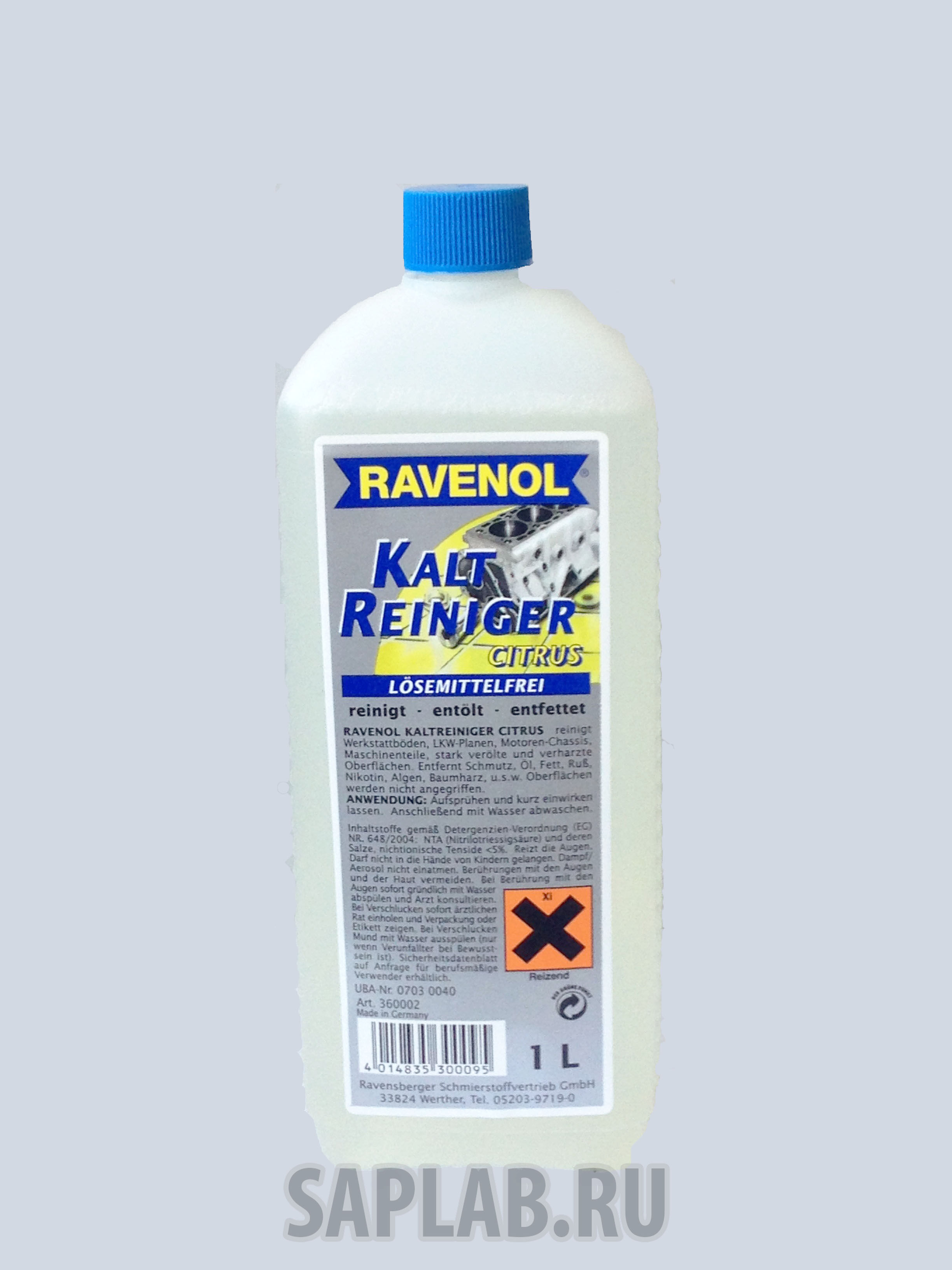 Купить Ravenol 4014835300095 Раствор для мойки двигателя