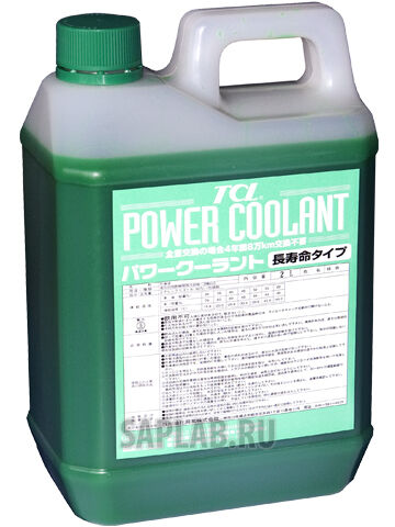 Купить Tcl PC2CG Антифриз Power Coolant зеленый, 2 л