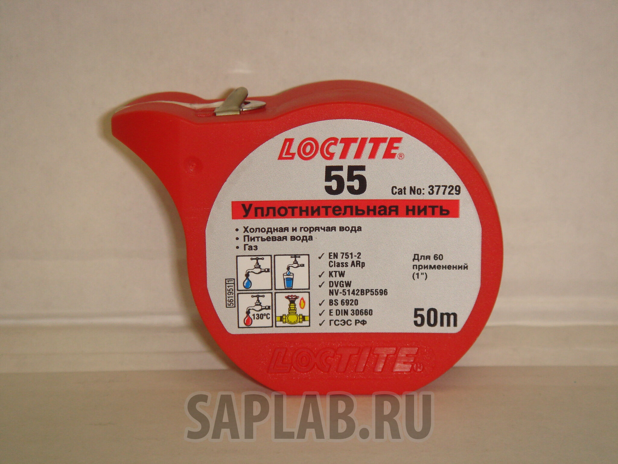 Купить Loctite 523277 Герметизирующая нить для газа и питьвой воды, 50 м.
