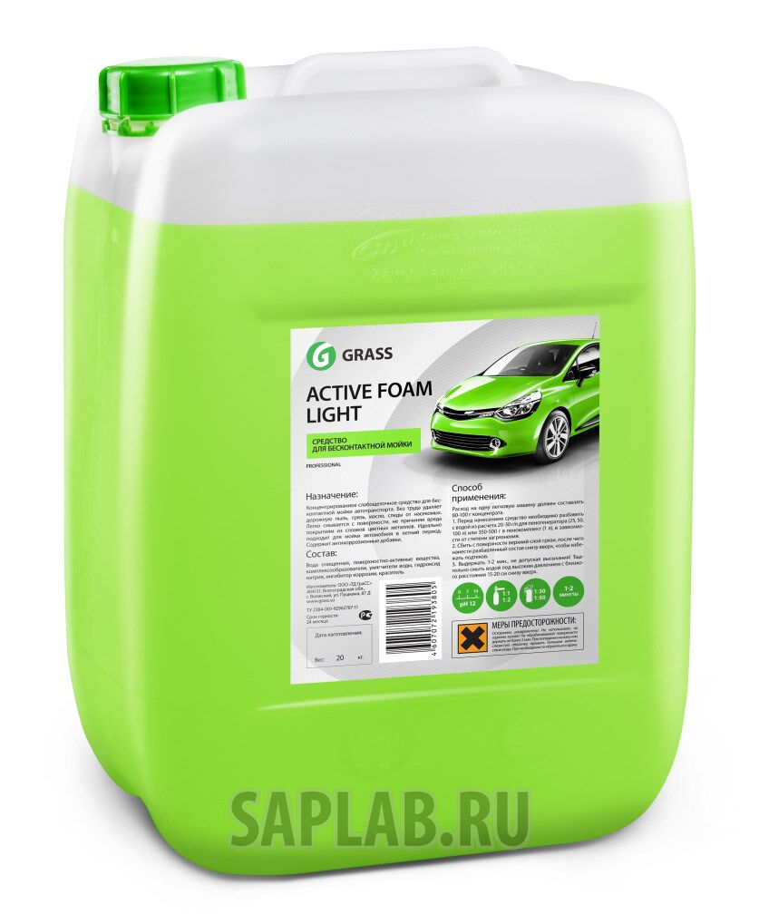 Купить Grass 132103 Активная пена «Active Foam Light»