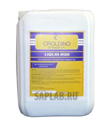 Купить Croldino 40011001 Автошампунь Liquid 200, 10л