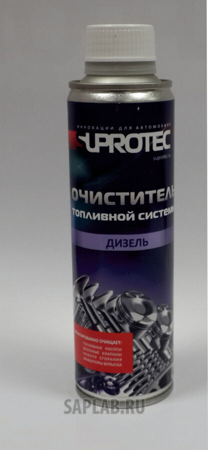 Купить Suprotec 4660007120970 Очиститель топливной системы 