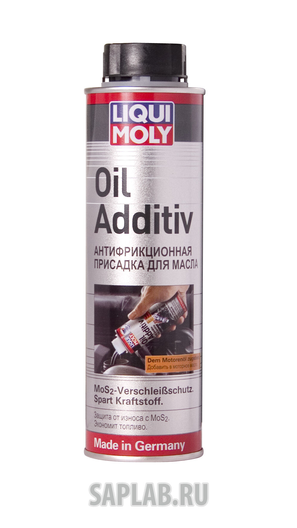 Купить Liqui moly 1998 Антифрикционная присадка с дисульфидом молибдена в моторное масло