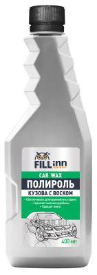 Купить Fill inn FL046 Полироль кузова с воском карнаубы, 400 мл