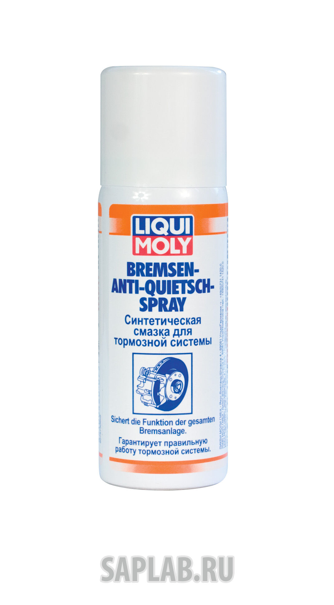 Купить Liqui moly 7573 Синтетическая смазка для тормозной системы