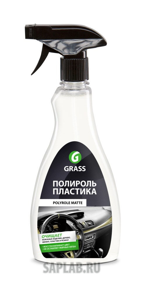 Купить Grass 120115 Полироль-очиститель пластика «Polyrole Matte»