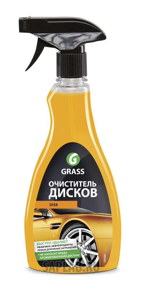 Купить Grass 117105 Средство для очистки дисков «Disk»