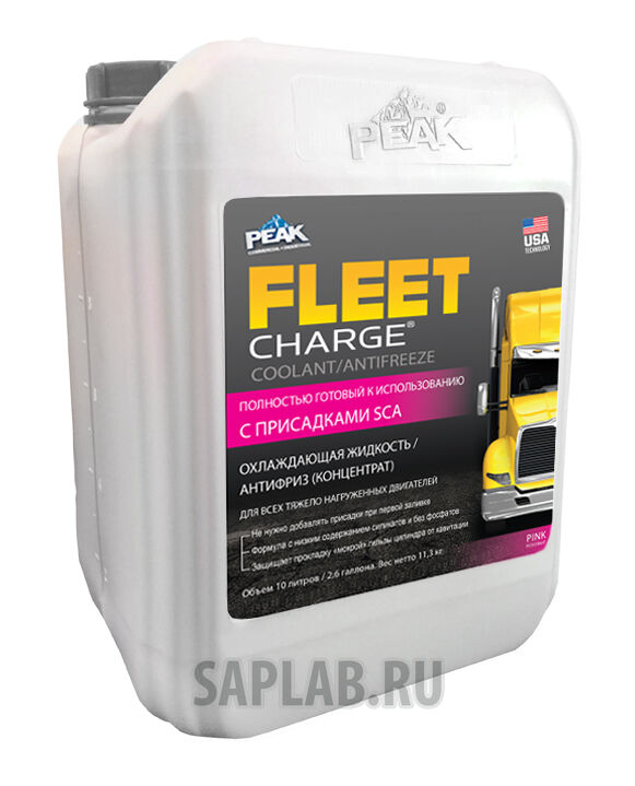 Купить Peak RFCE0B10L Антифриз Fleet Charge (концентрат)