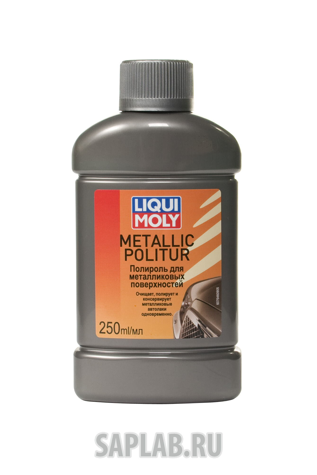 Купить Liqui moly 7646 Liqui Moly Полироль для металликовых поверхностей