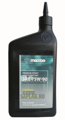 Купить Mazda 0000775W90QT  Premium FRONT Axle Lubricant