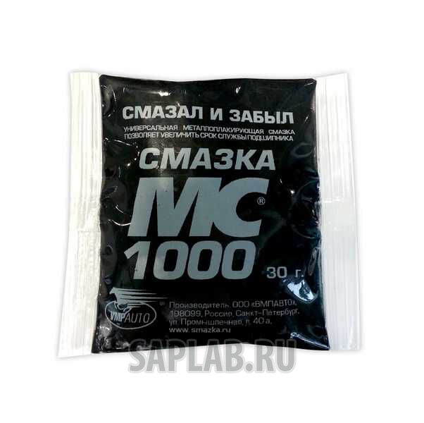 Купить Vmpauto 1101 Смазка металлоплакирующая МС-1000, 30г