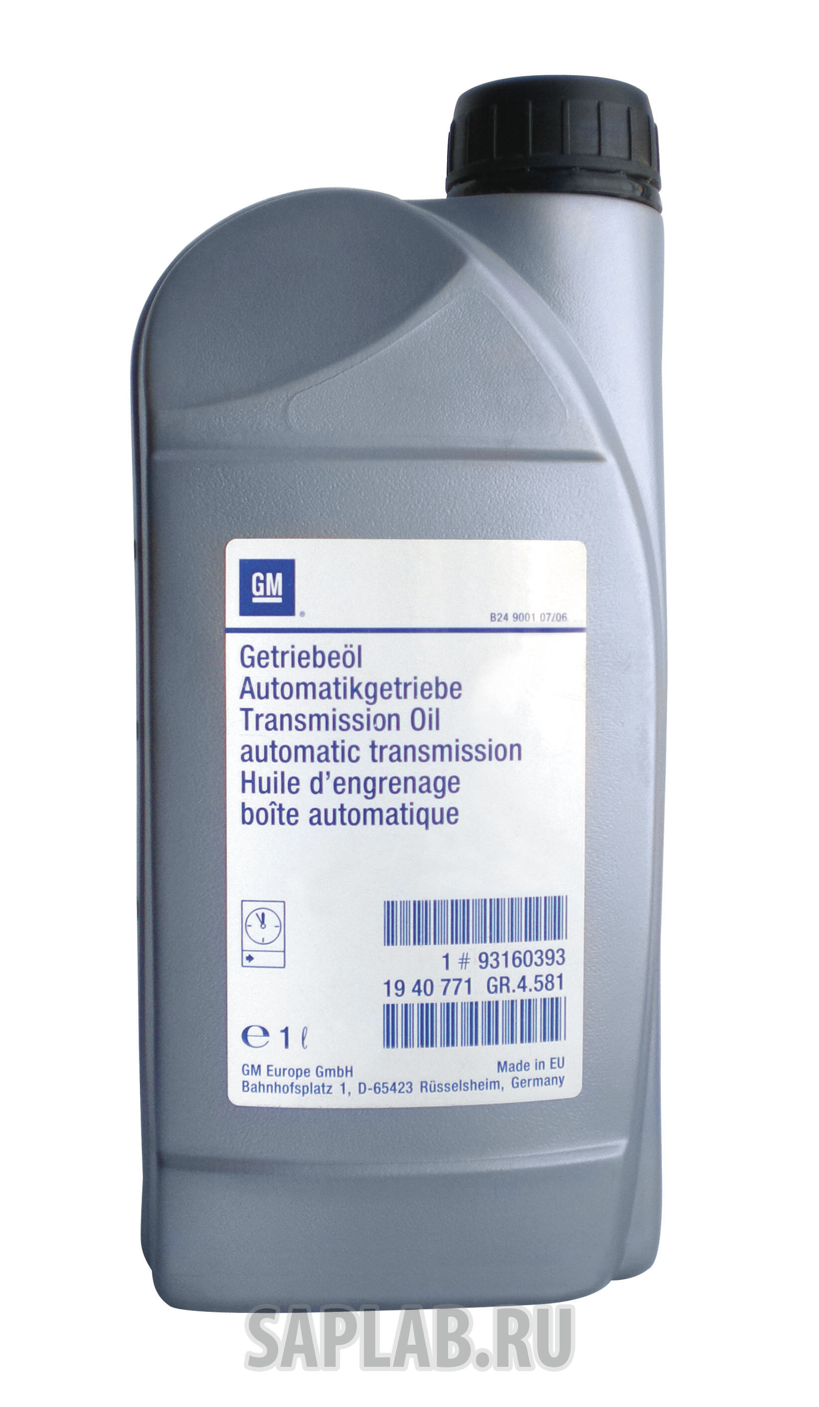 Купить General motors 1940771 Transmission Oil AutoMatic Transmission