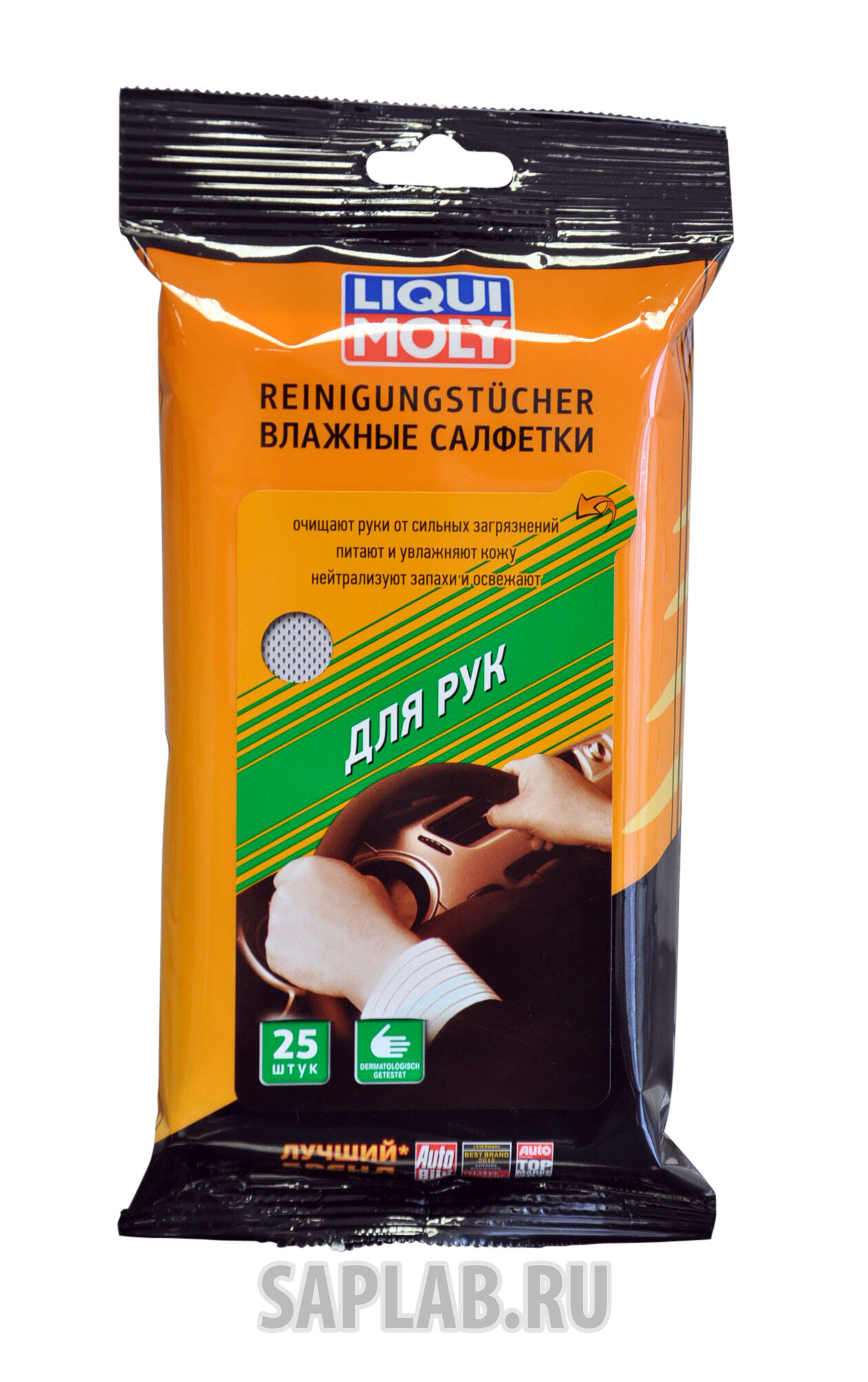 Купить Liqui moly 77167 Влажные салфетки универсальные REINIGUNGSTUCHER