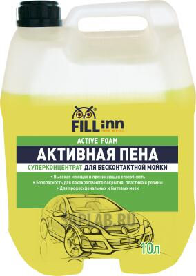Купить Fill inn FL072 Пена активная для бесконтактной мойки, 10 л