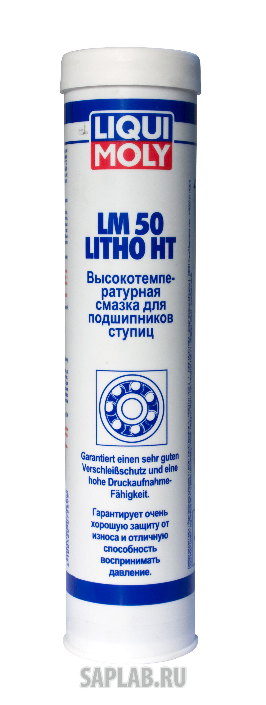 Купить Liqui moly 7569 Высокотемпературная смазка для ступиц подшипников LM 50 Litho HT