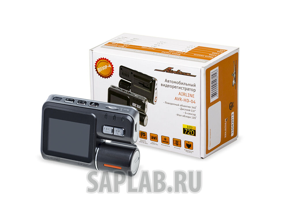 Купить Airline AVRHD04 Видеорегистратор HD720p Дозор-4