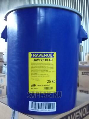 Купить Ravenol 4014835661721 Смазка для подшипников LKW Fett Blau