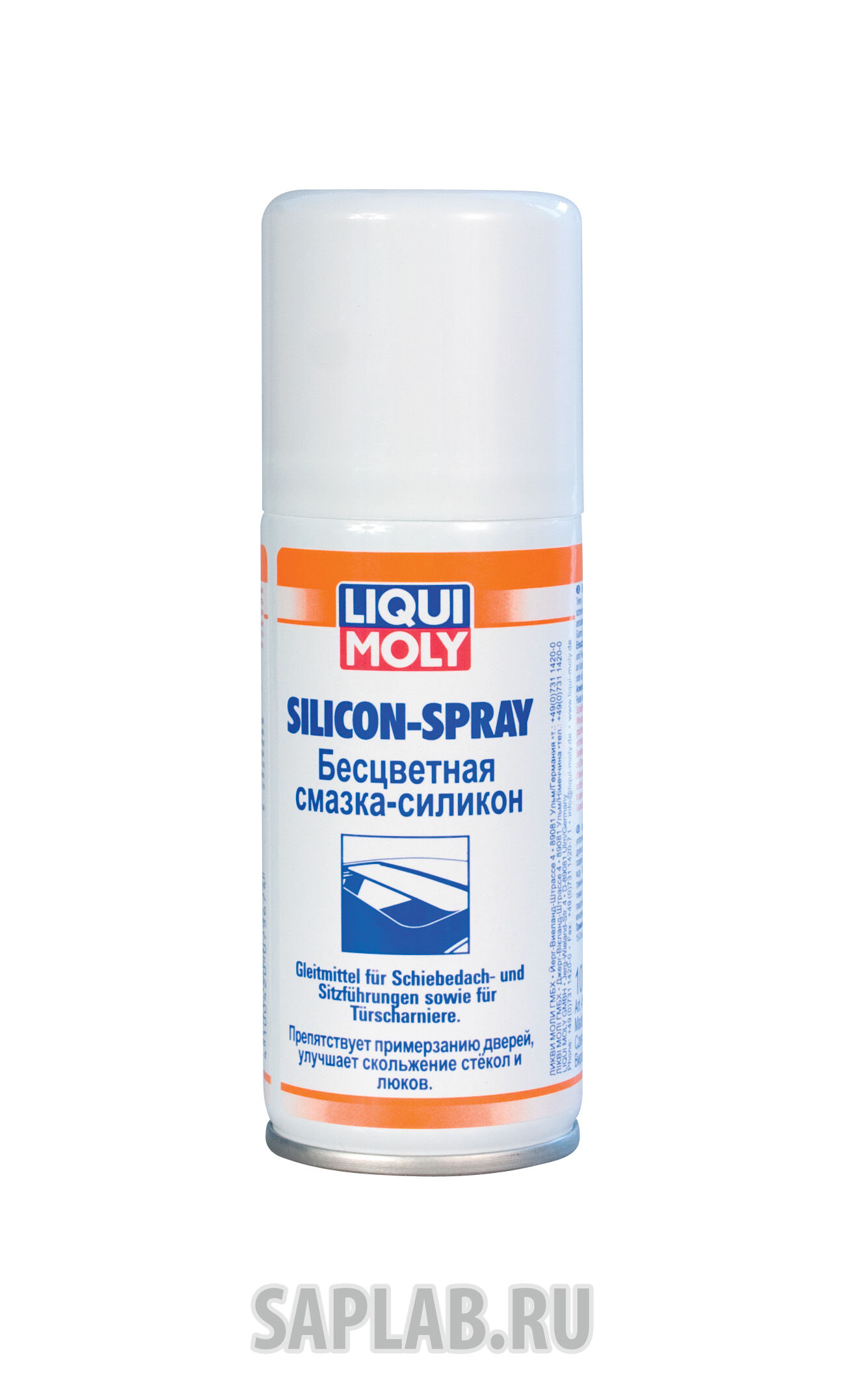 Купить Liqui moly 7567 Бесцветная смазка-силикон