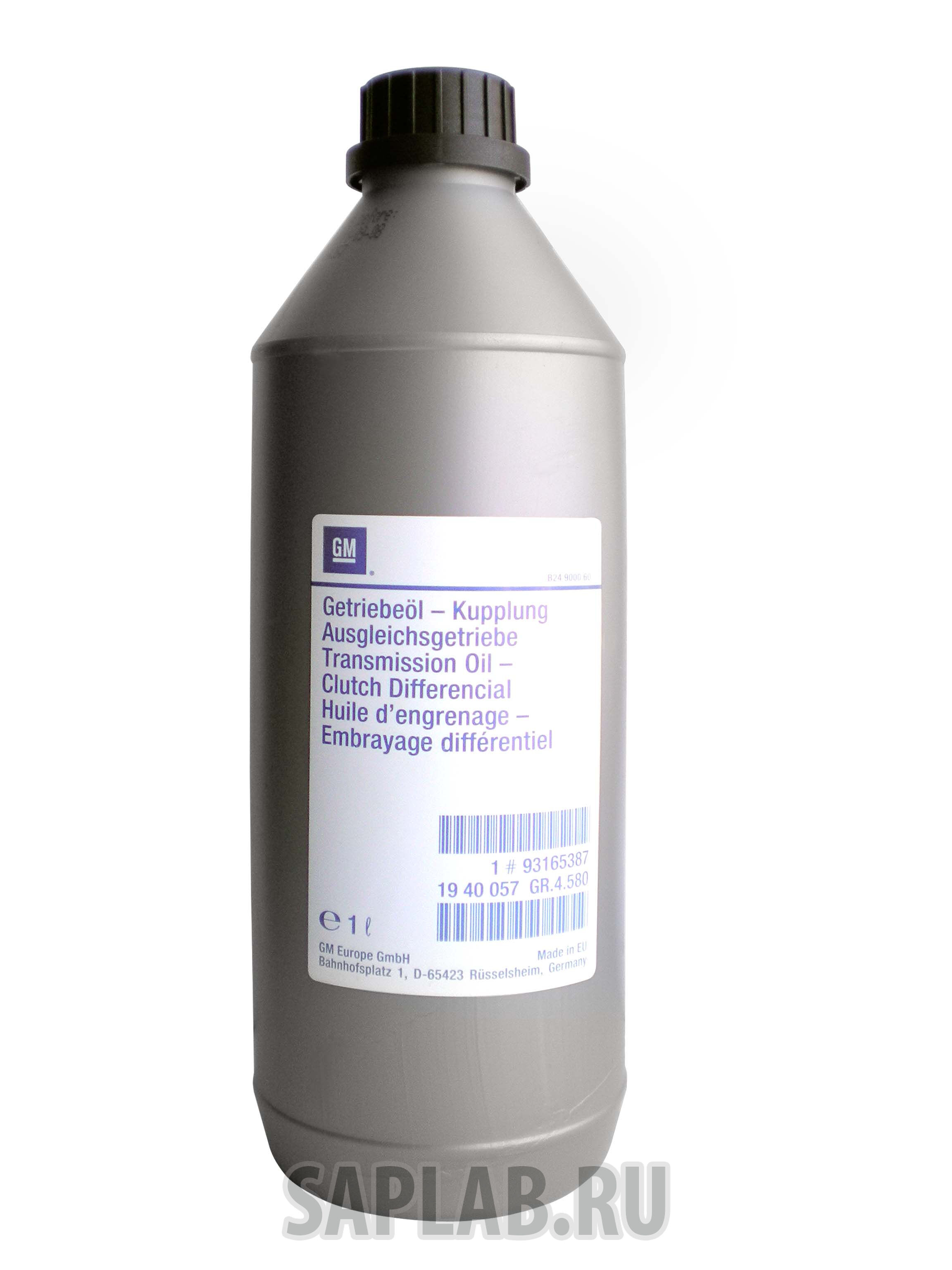 Купить General motors 1940057 Transmission Oil - CLUTCH DIFFERENCIAL