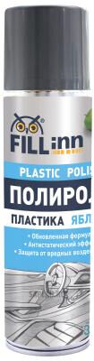 Купить Fill inn FL010 Полироль пластика (для приборной панели) яблоко, 335 мл (аэрозоль)