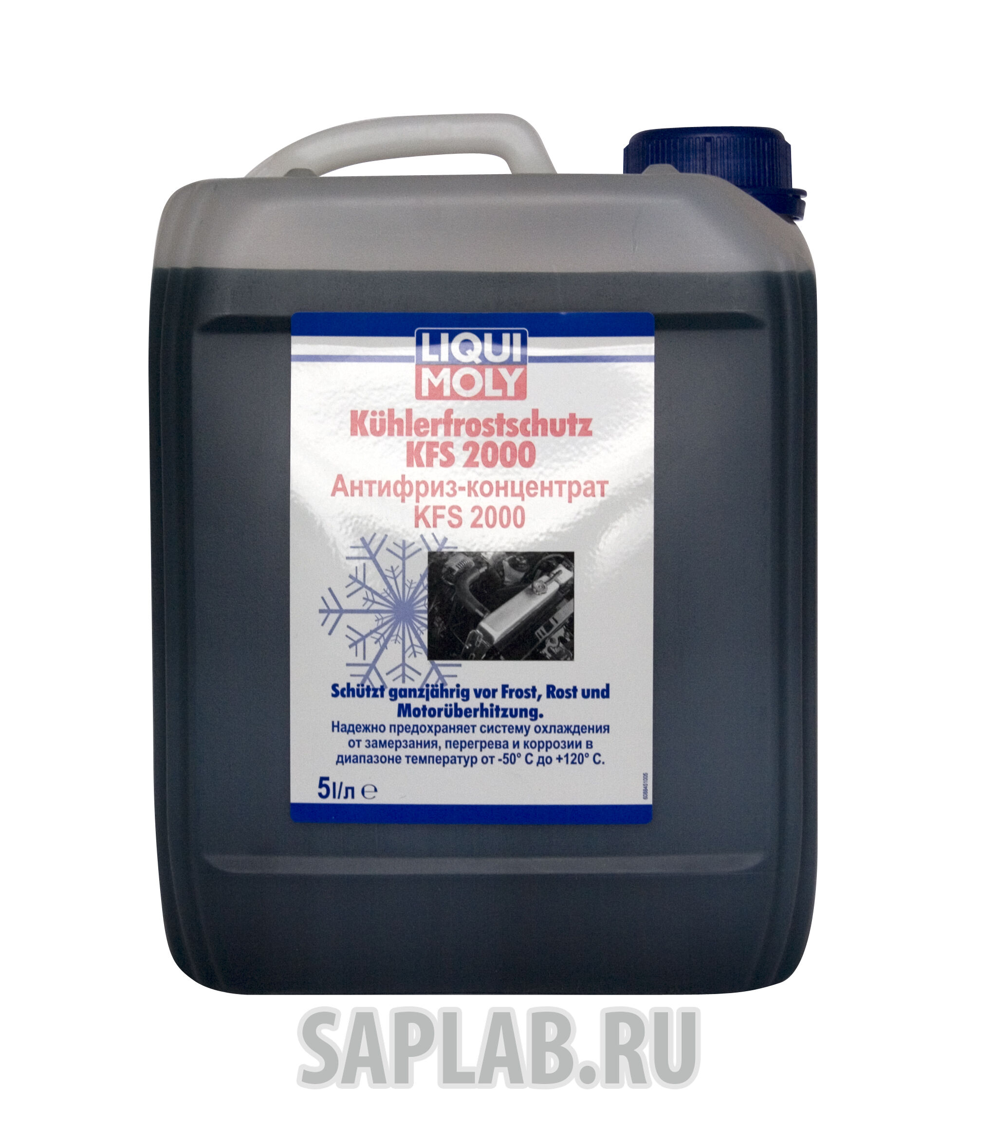 Купить Liqui moly 8845 Kuhlerfrostschutz KFS 2000
