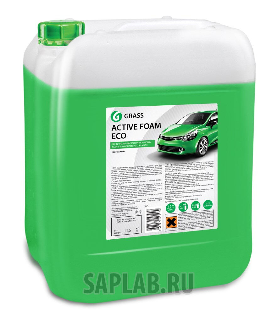 Купить Grass 113102 Активная пена «Active Foam Eco»