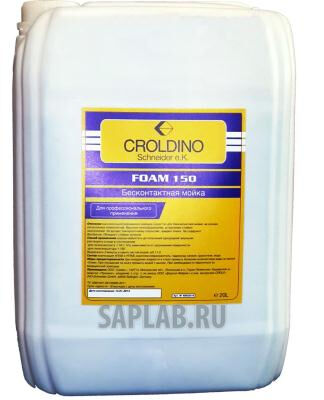 Купить Croldino 40052018 Бесконтактная мойка Foam 150, 20л