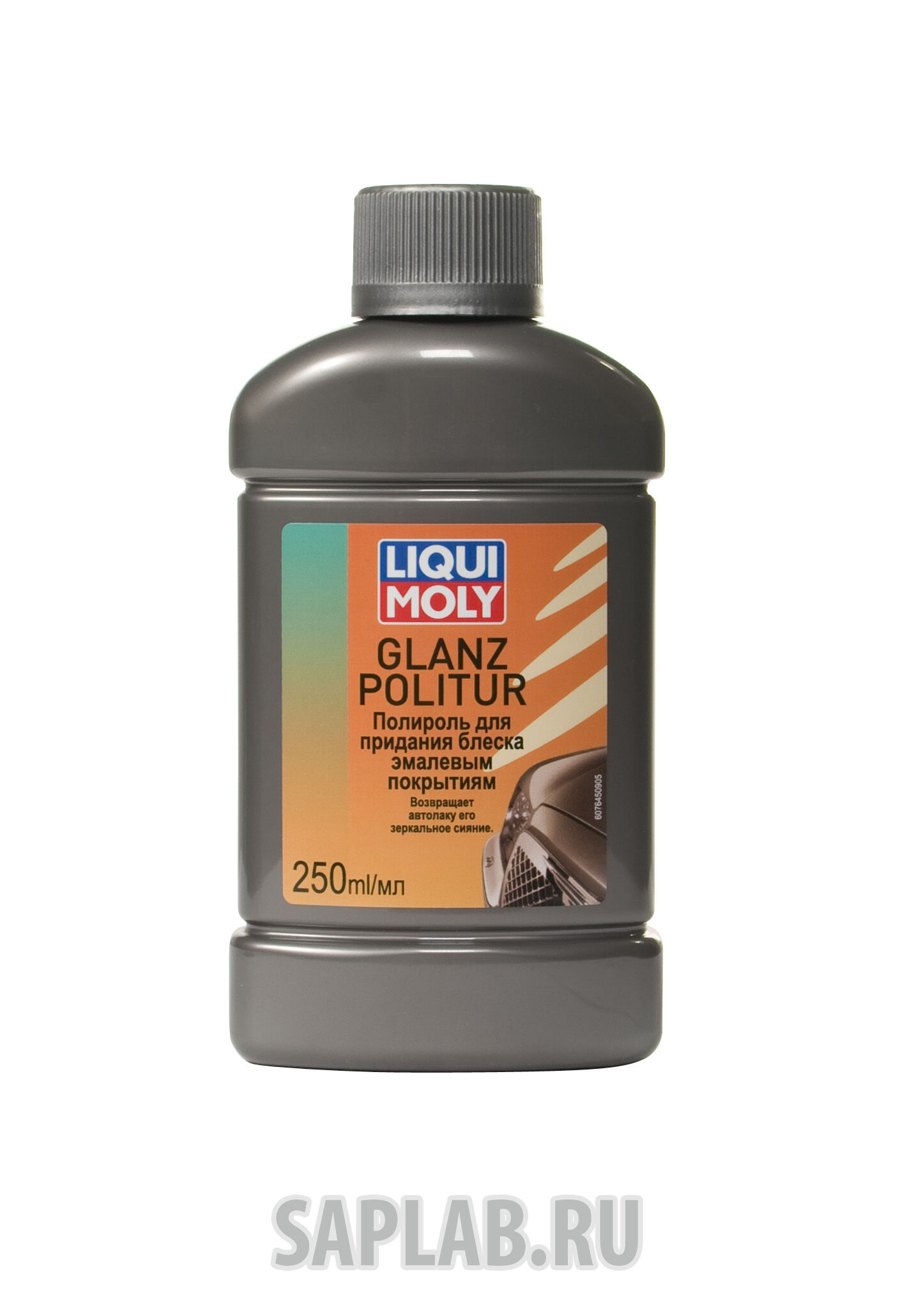 Купить Liqui moly 7645 Liqui Moly Полироль для придания блеска эмалевым покрытиям