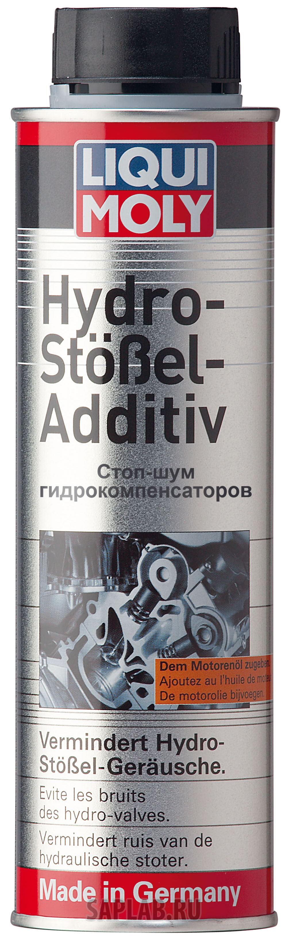 Купить Liqui moly 3919 Стоп-шум гидрокомпенсаторов