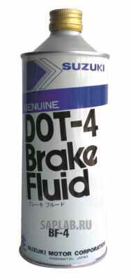 Купить Suzuki 9900023040D04 Тормозная жидкость DOT-4 BF-4