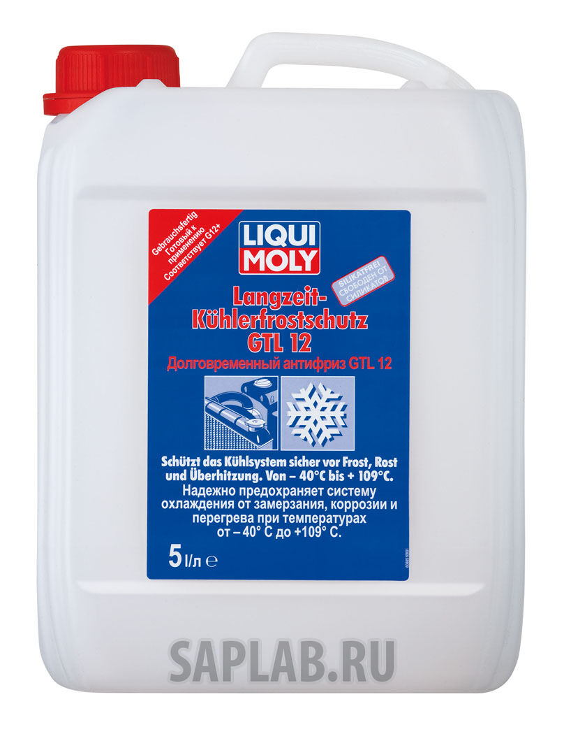 Купить Liqui moly 8851 LANGZEIT Kuhlerfrostschutz GTL12 PLUS