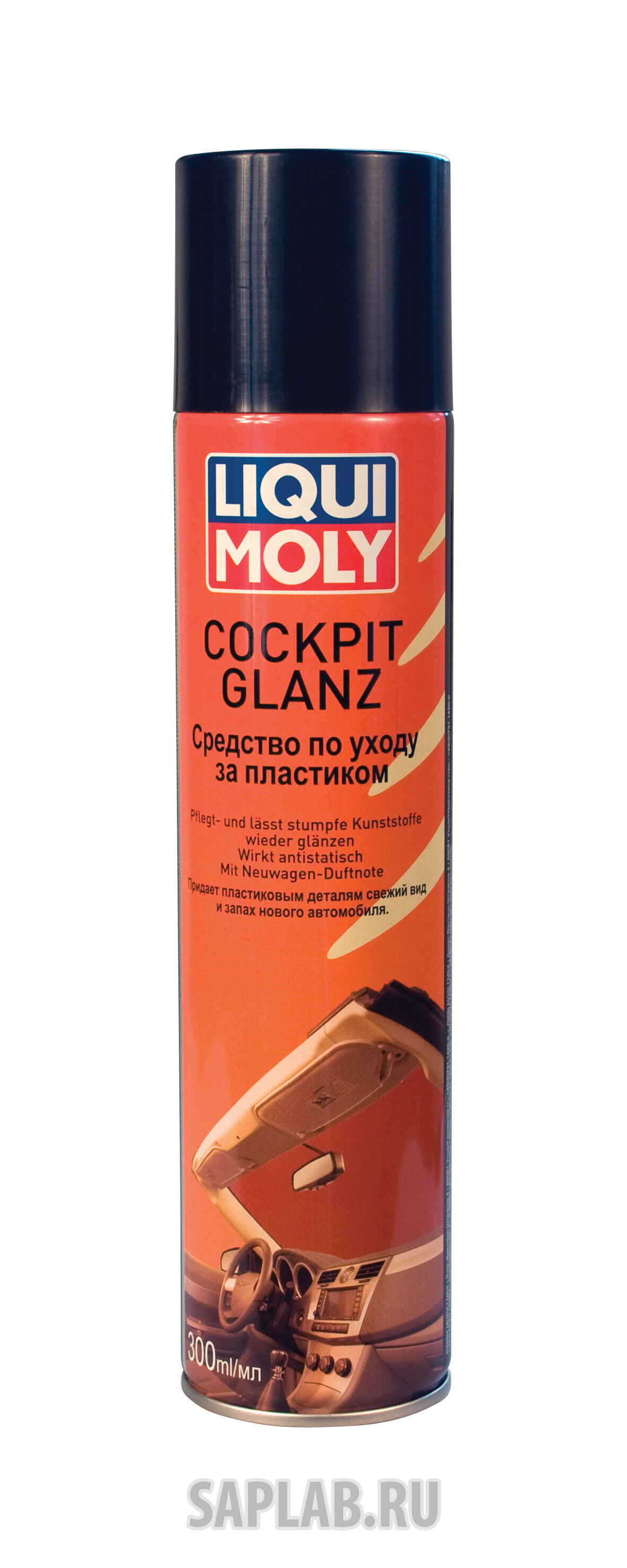 Купить Liqui moly 7582 Liqui Moly Средство для ухода за пластиком
