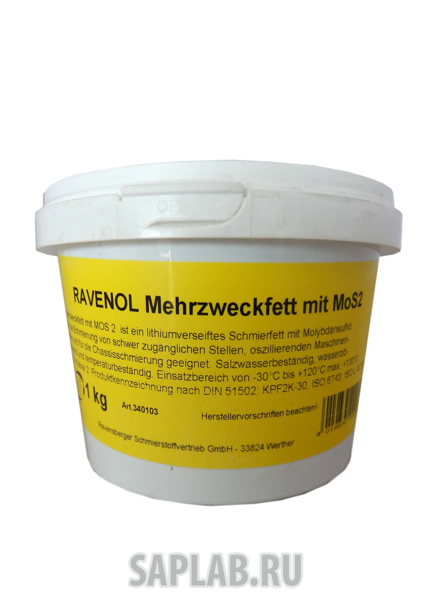 Купить Ravenol 4014835200333 Смазка Mehrzweckfett m.MOS 2 (1кг)