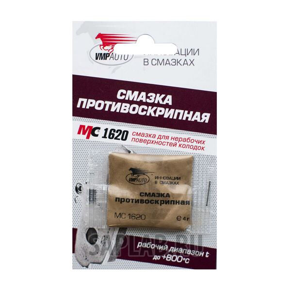 Купить Vmpauto 1901 Смазка противоскрипная для нерабочих поверхностей колодок МС-1620, 4г.