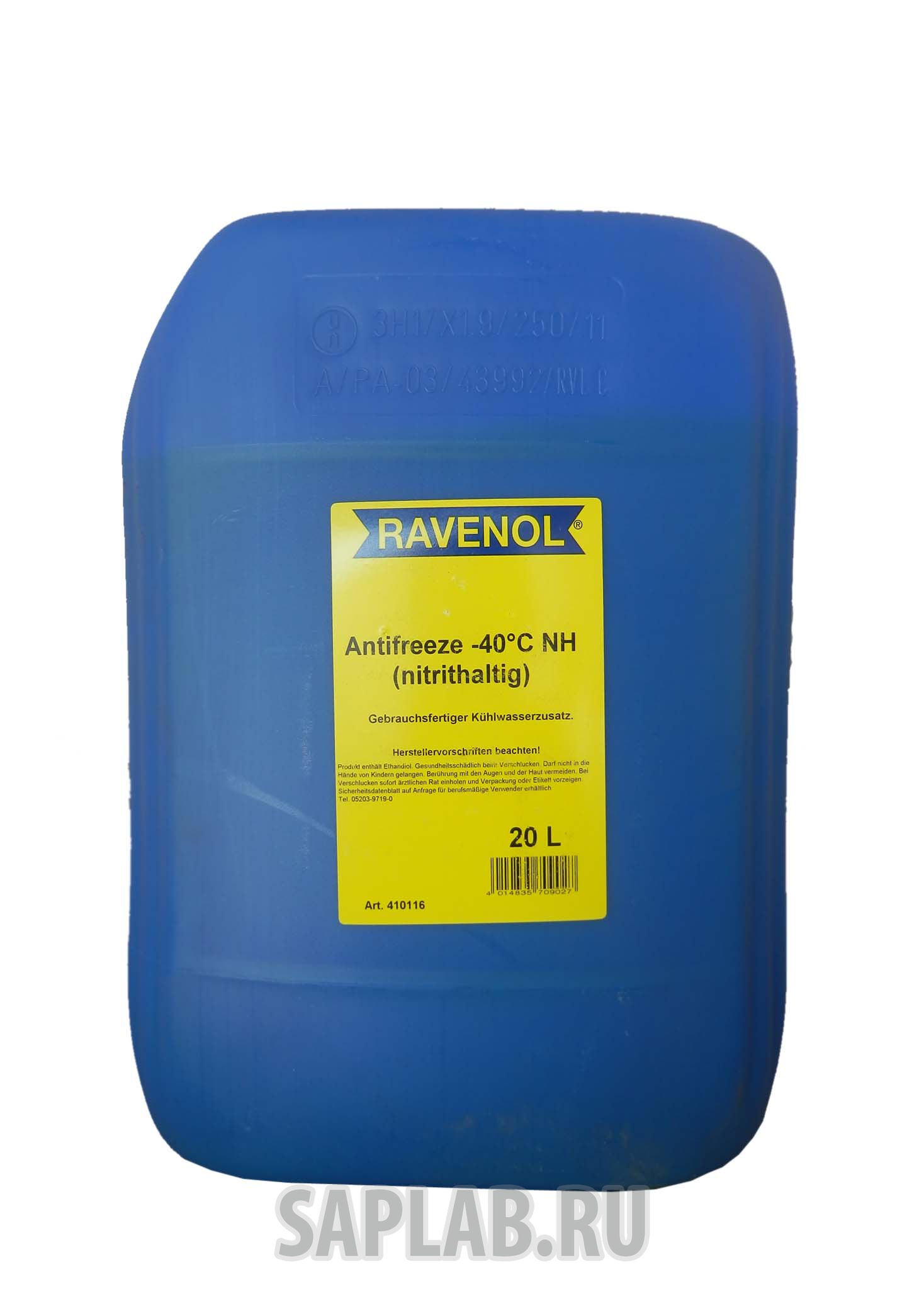 Купить Ravenol 4014835709027 Антифриз -40С NH (20 Л)