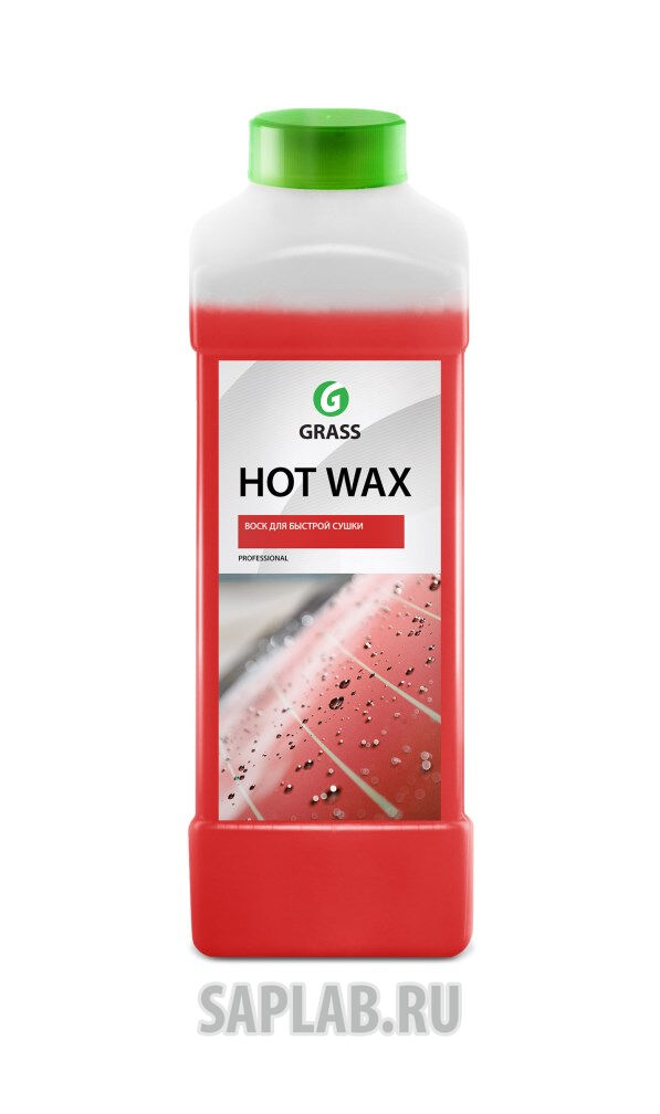 Купить Grass 127100 Горячий воск «Hot wax»