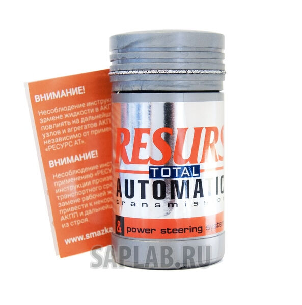 Купить Vmpauto 4701 Resurs AT - для автоматических трансмиссий, 50г
