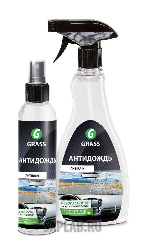 Купить Grass 135250 Средство для стекол и зеркал АНТИДОЖДЬ