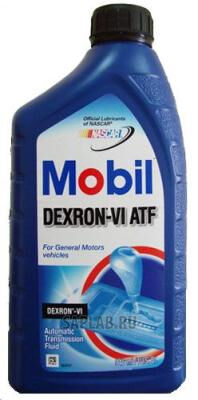 Купить Mobil 071924252233  ATF - Dexron-VI