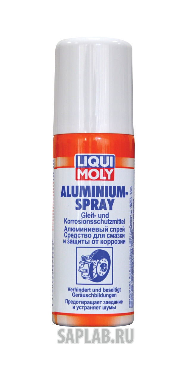 Купить Liqui moly 7560 Алюминиевый спрей Aluminium-Spray