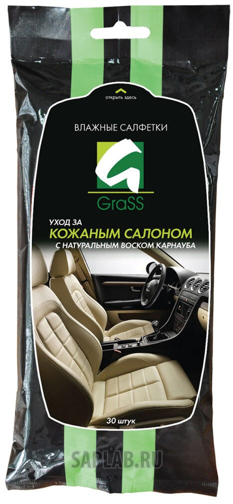 Купить Grass IT0312 Влажные салфетки для ухода за кожаным салоном Универсальные