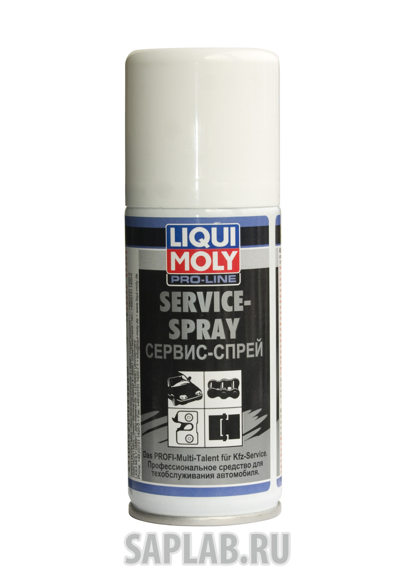 Купить Liqui moly 3388 Сервис спрей