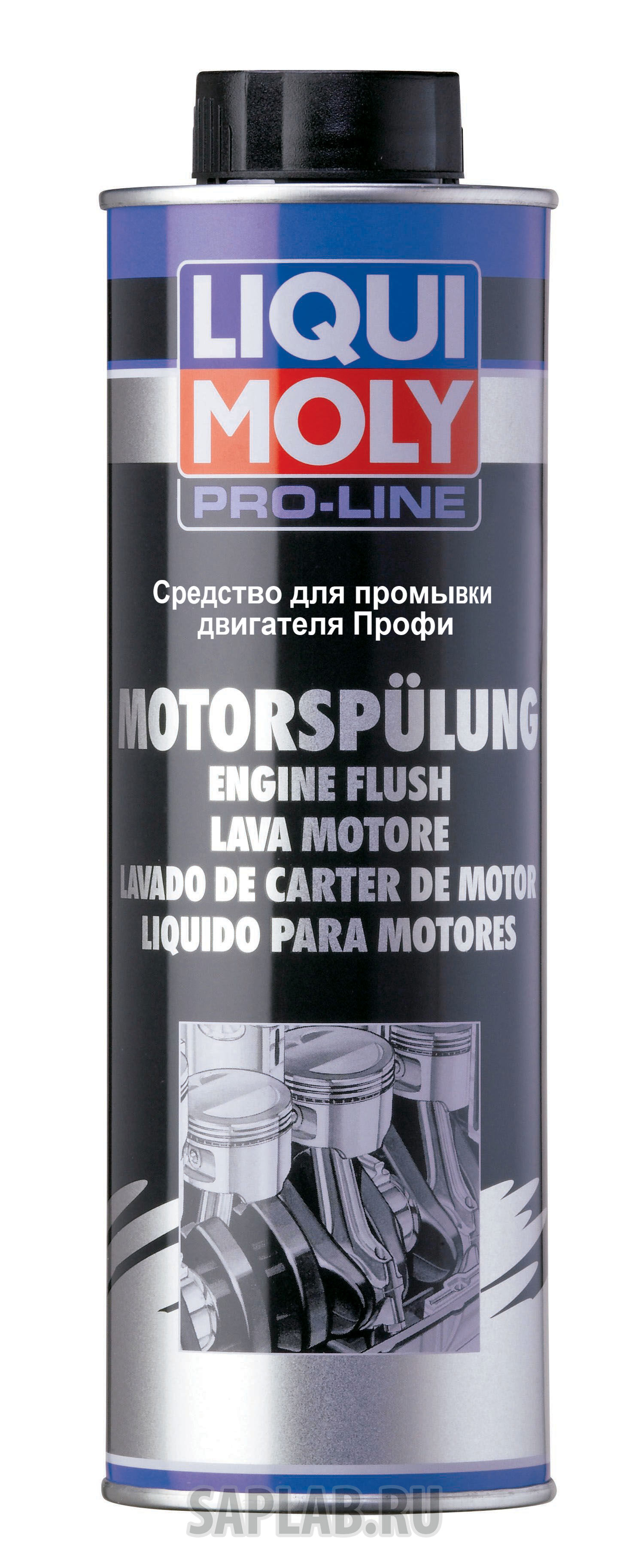 Купить Liqui moly 7507 Средство для промывки двигателя Профи Pro-Line Motorspulung