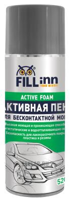 Купить Fill inn FL029 Активная пена (аэрозоль) 520 мл