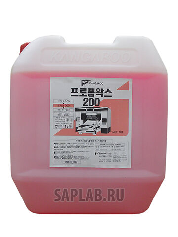 Купить Kangaroo 200 Шампунь автомобильный